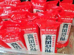 -味多美蛋糕(西安门店)