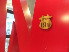 -陈记顺和牛肉火锅馆(天河北路店)