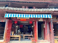 -巍山古城