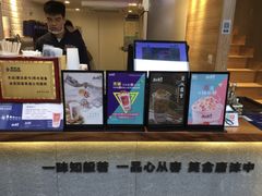 -唐沫茶兮(仓山万达金街店)