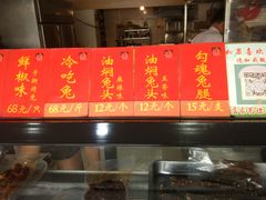 -鸿运兔·手撕烤兔(天府广场店)