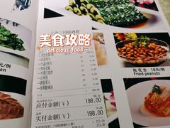 -三玛璐酒楼(汉口路店)