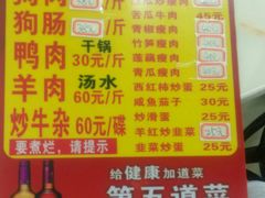菜单-宁大姐第一家脆皮狗肉馆(江滨路店)