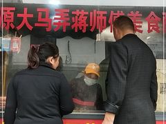 门面-大马弄蒋师傅美食酥鱼(察院前店)