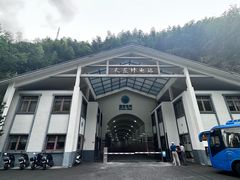 -长谷洞天