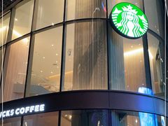 -星巴克臻选(深圳卓悦中心店)