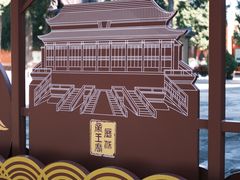 -历代帝王庙博物馆