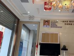 -金榜口腔连锁(福璟店)