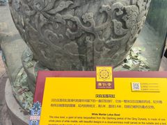 -西安市广仁寺