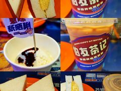-伯友茶记(中华广场店)