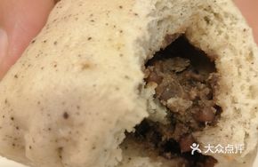 Whole Wheat Red Bean Bun