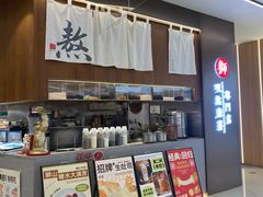 -君之狮子山·轻糖烘焙(松江印象城店)
