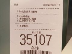 -麦当劳(新世纪环球中心店)