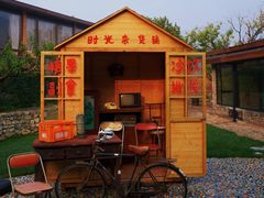 -瓦厂酒店