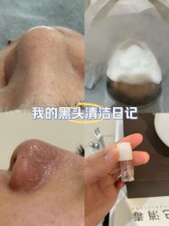 -skin79皮肤管理中心