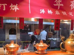 -京味斋·北京烤鸭(北京南站洋桥店)