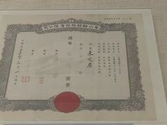 -上海中国航海博物馆