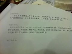 -草原牧语烤全羊(闽江大道店)