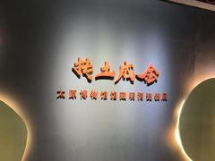 -太原市博物馆
