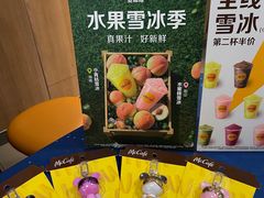 -麦当劳(宝山大厦店)