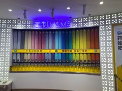 -m豆巧克力世界(上海世茂广场店)