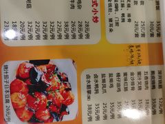 -永祥烧腊餐厅(虹口店)