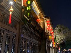 -三坊七巷历史文化街区