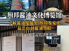 -广东中医药博物馆