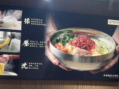 -韩麦大冷面(桂花街直营店)