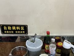 -白家锅烙