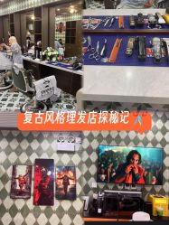 -Joker先生·男士理发馆