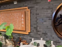 -安泰楼·佛跳墙创始人·传统闽味早茶·酒楼(三坊七巷闽菜地标店)