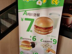 -德克士(益庄北国店)