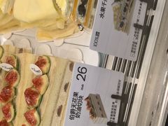 -法桐蛋糕·手作面包(万象城店)