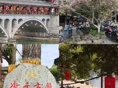 -崇州市街子古镇