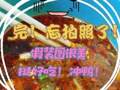 -承旭麻辣烫(马家堡东路店)