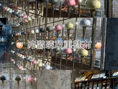 -东荟城名店仓