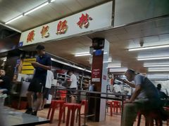 -源记肠粉(华贵路店)