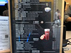 -瑞幸咖啡(中原万达店)