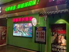 门面-小娘惹厨房Little Nyonya(狮城有约上榜店)