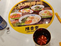-陳香貴·兰州牛肉面(上海长风大悦城店)