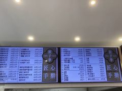 -饺子季水饺餐厅(新市街店)
