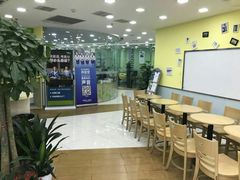 -美联英语(中关村中心)
