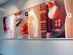 -永和大王(小厨·东四十条店)