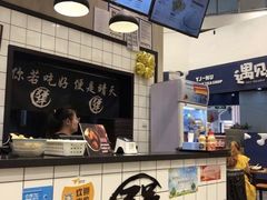 -犟骨头(津南永旺店)