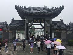 门面-处女泉风景名胜区