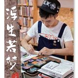 🖼浮生如梦 | 打卡艺术家舒曼摄影作品展📷