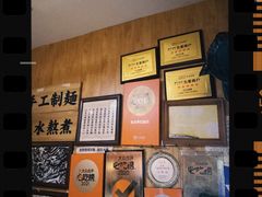 -老龙亭拉面店