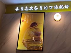 -蔡澜点心·粤菜(西单大悦城店)