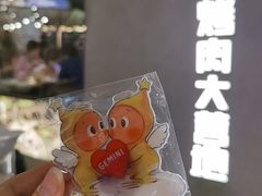 -蚂蚁洞·烤肉大营地(上海静安大悦城店)